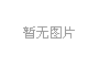 妇科病越来越多？此几物多吃，或能抑菌排毒，远离妇科炎