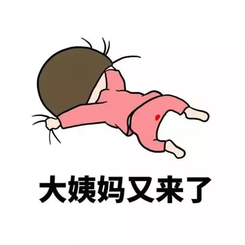 关于她，我们既怕！又爱！