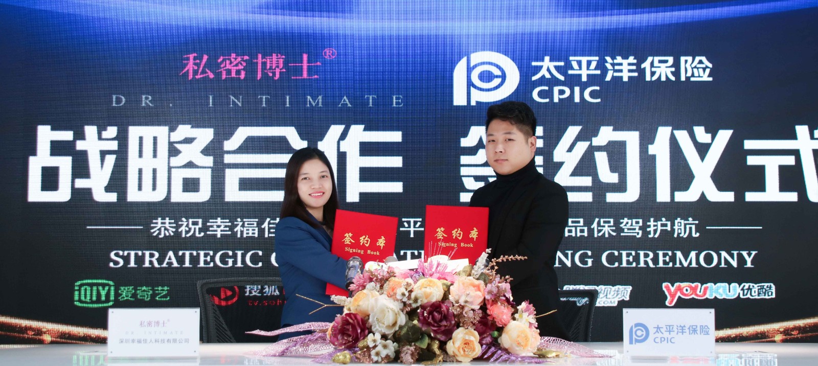 私密博士获太平洋保险承保