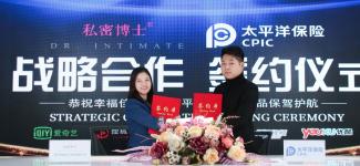 重磅消息丨您购买的产品已获太平洋保险公司承保！