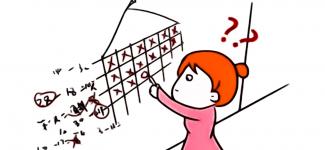 什么才是靠谱的避孕方法？99%的女生都不知道！