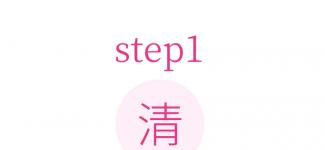 给私处做个SPA，享爱的日子更完美！